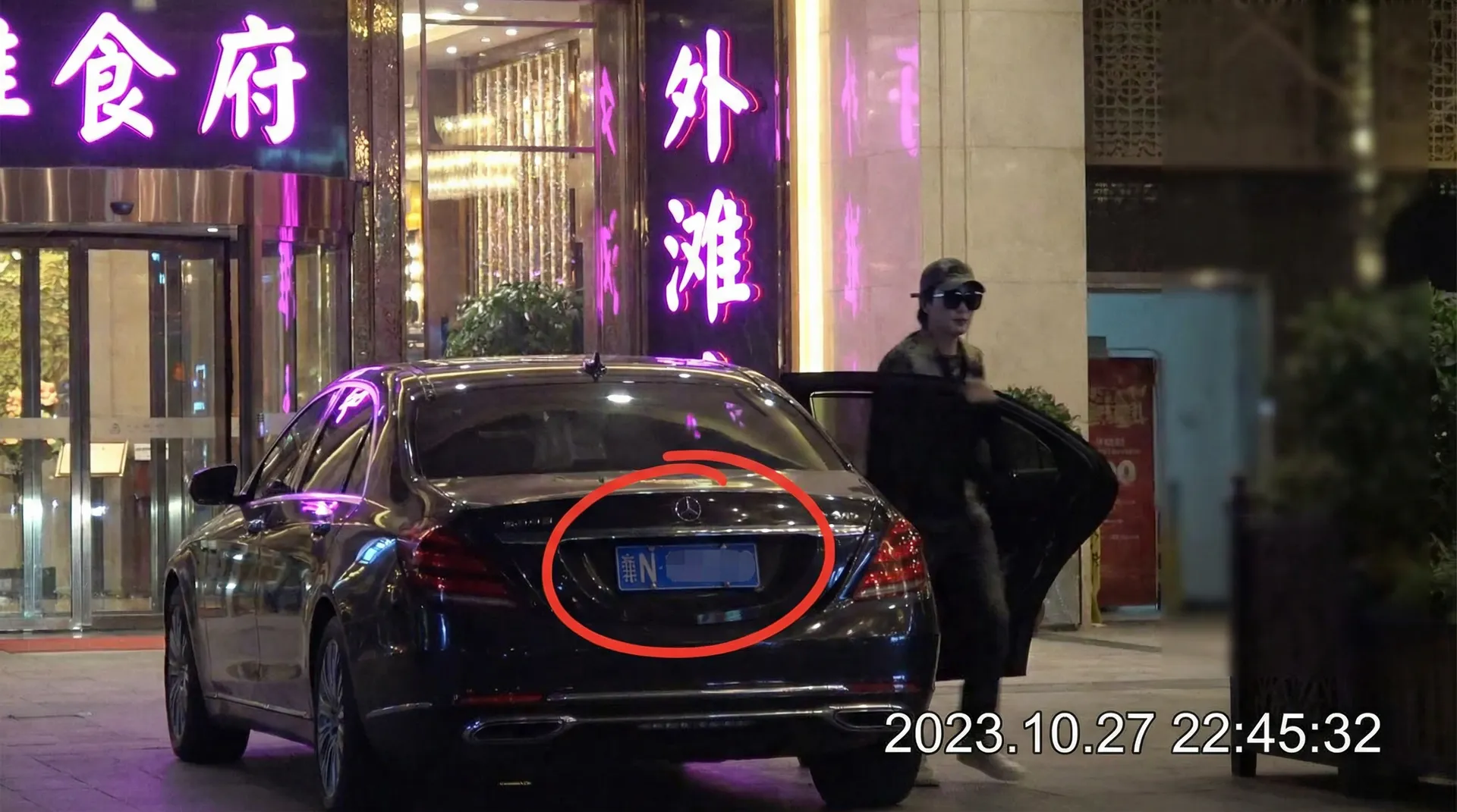 韦德体育平台 - 某明星深夜现身高档餐厅被拍